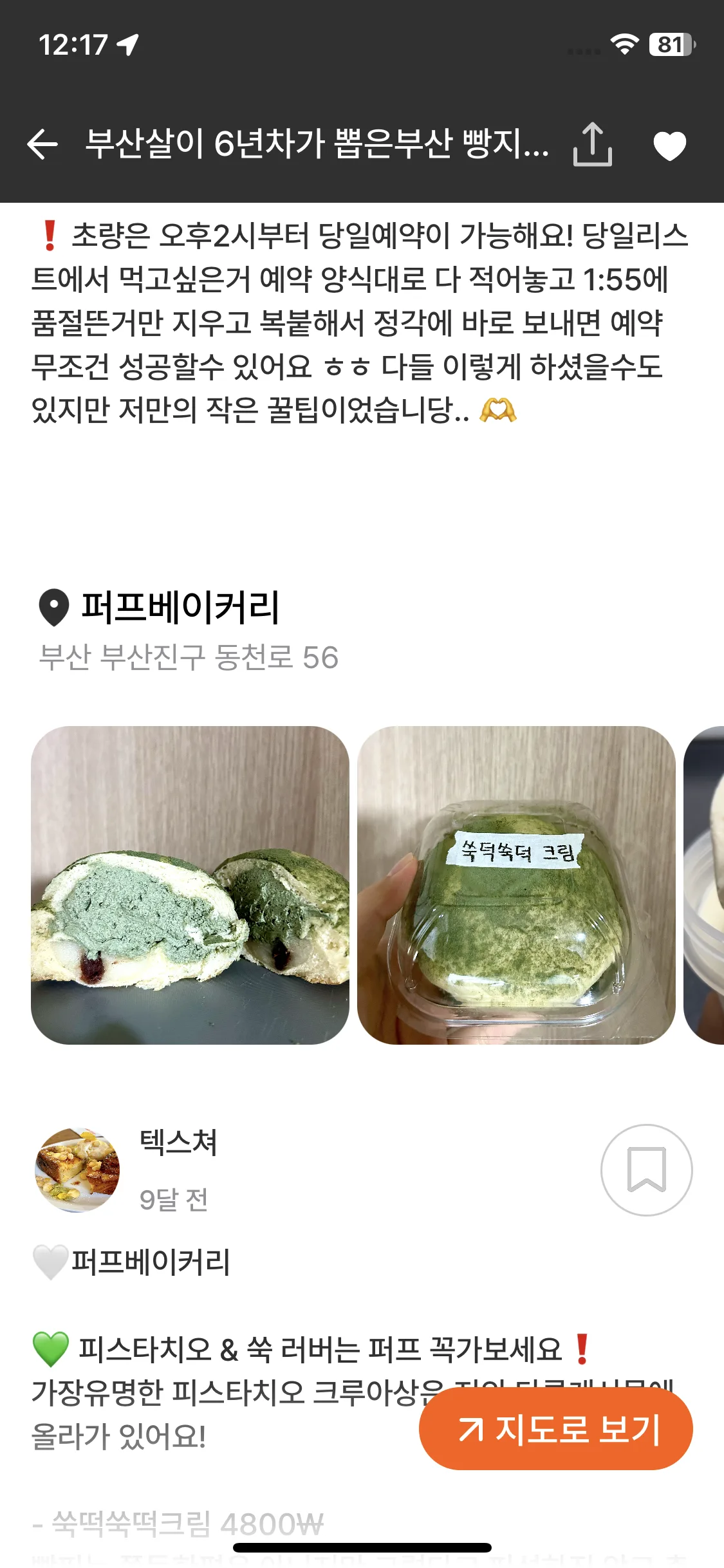 Test Image 8